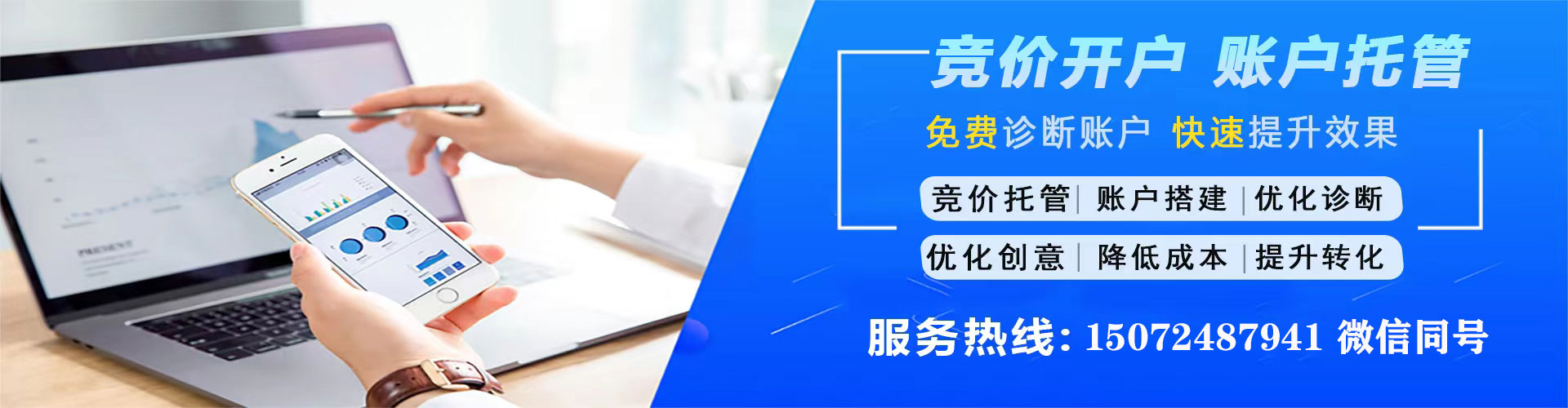 猇亭sem开户