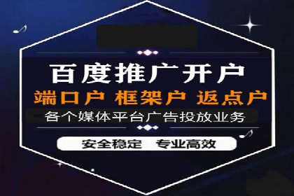 百度竞价账户托管全解析：多行业成功案例分享
